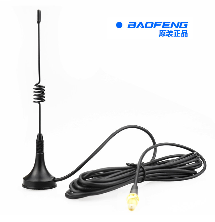 Baofeng walkie-talkie car antenna 888S high gain antenna 5R mini suction cup Baofeng 5R female head Quansheng general