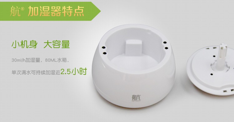 Humidificateur USB - Ref 411644 Image 12