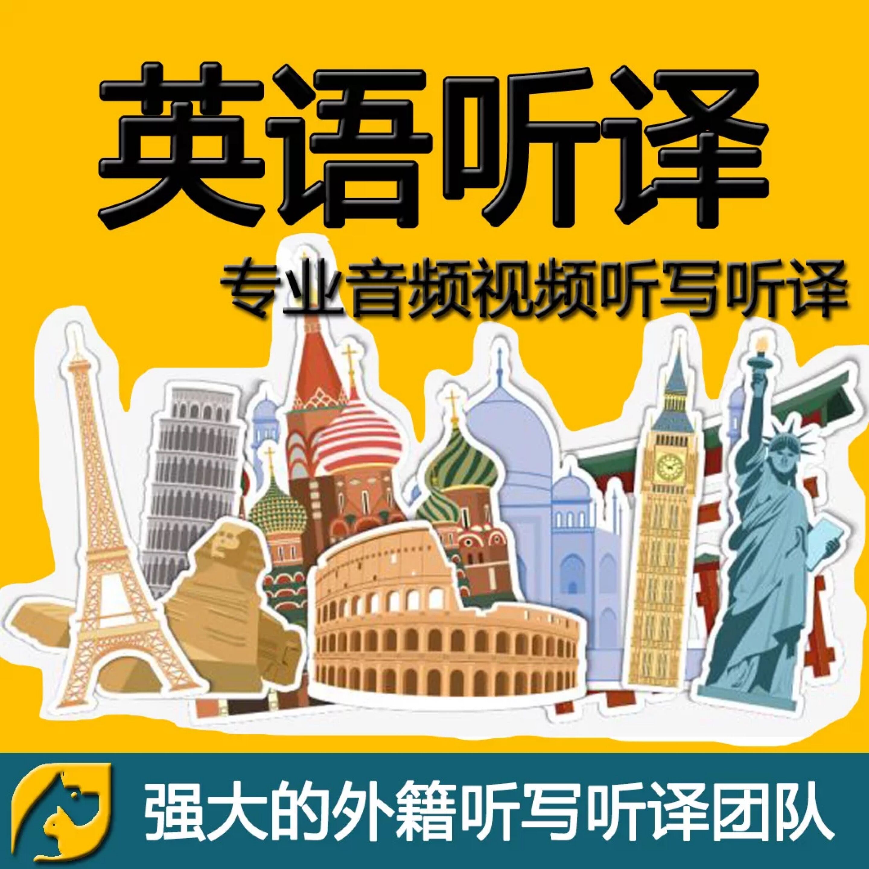 English English video audio dictation translation listening and translation native language dictation transcription transcription plus subtitles