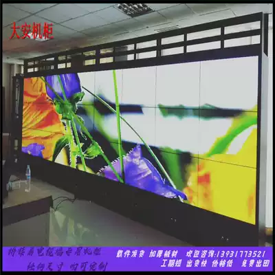 Daan surveillance TV wall cabinet seamless splicing screen landing network Cabinet monitoring cabinet factory direct sales customization