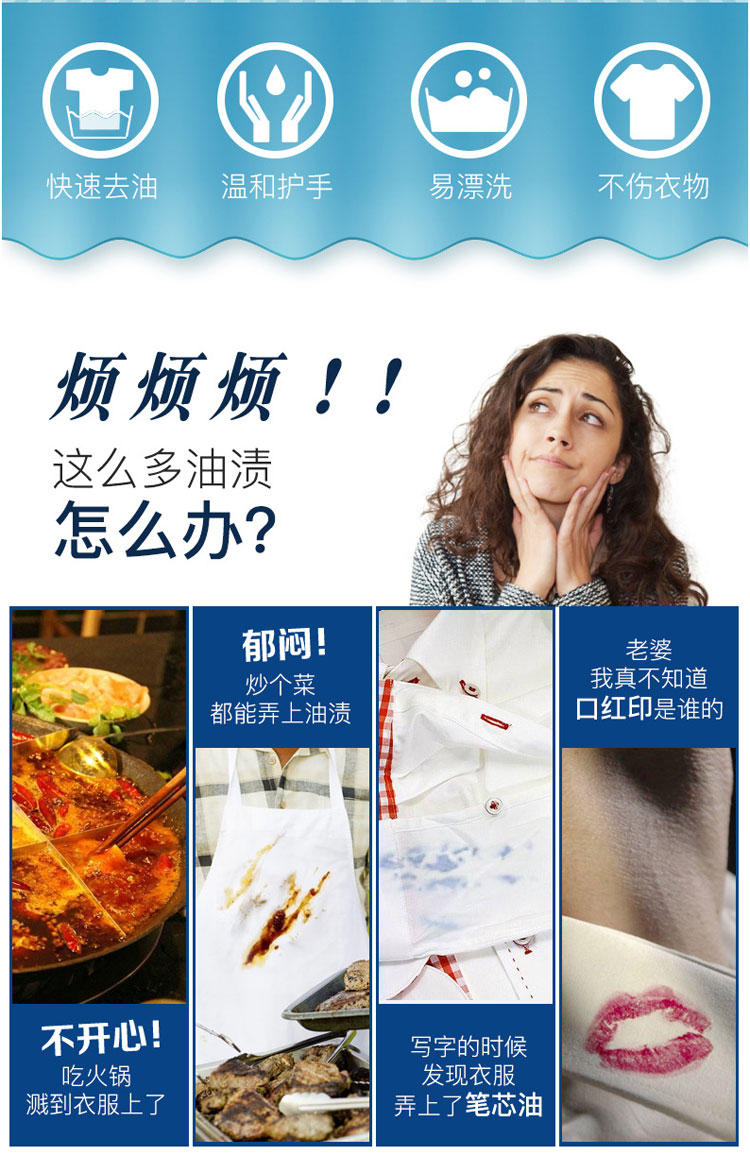 thuốc tẩy quần áo có màu Mạnh mẽ với vết dầu, chất tẩy rửa, chất tẩy rửa, quần áo trắng, vết dầu, hiện vật, quần áo, vua dầu - Dịch vụ giặt ủi nước tẩy javel cho quần áo màu