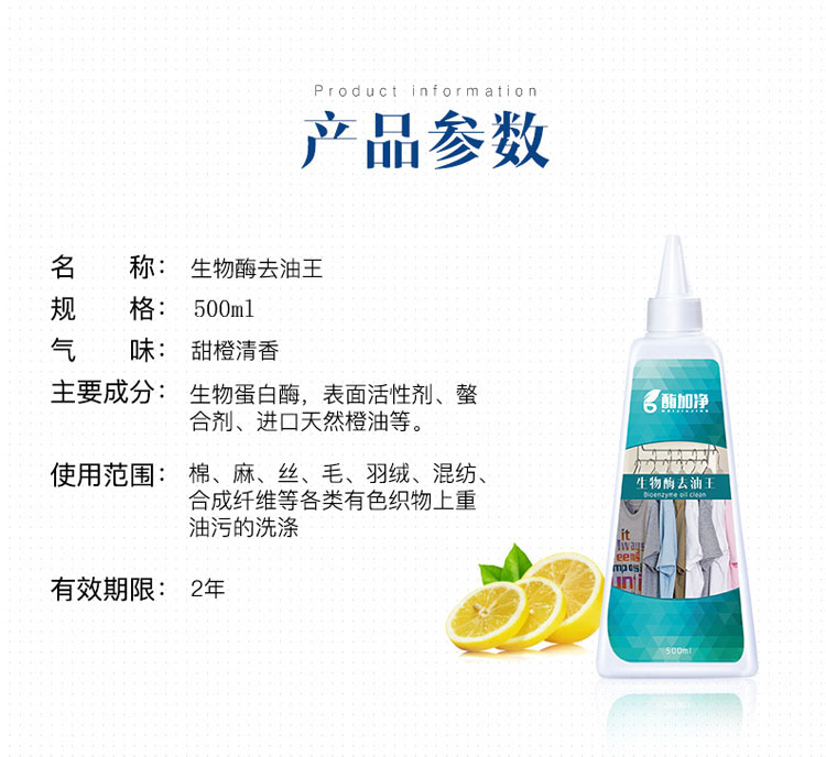 thuốc tẩy quần áo có màu Mạnh mẽ với vết dầu, chất tẩy rửa, chất tẩy rửa, quần áo trắng, vết dầu, hiện vật, quần áo, vua dầu - Dịch vụ giặt ủi nước tẩy javel cho quần áo màu