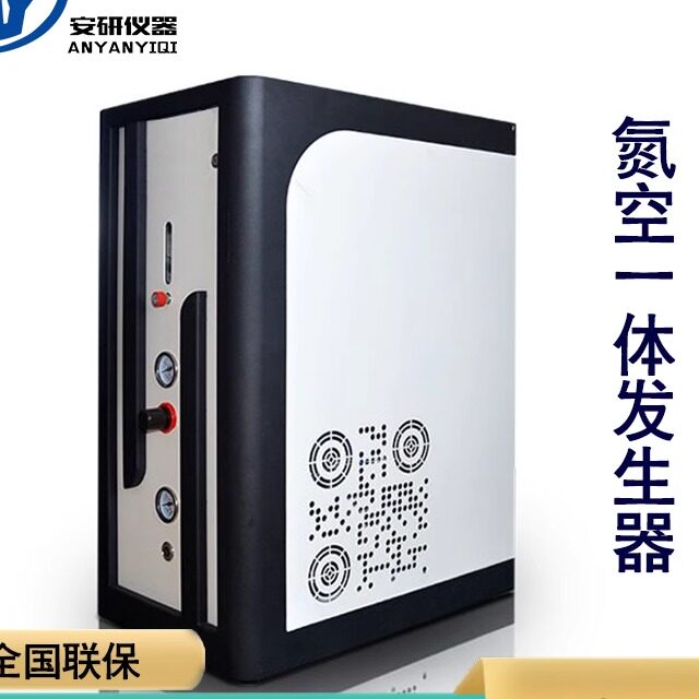 氮空一体机AYAN-NA500高纯氮气高分子中空纤维膜压力可达到100psi