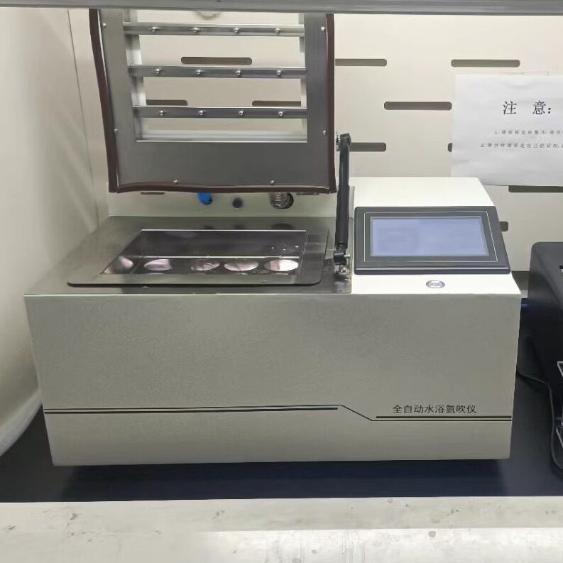 全封闭干式氮吹仪多功能全自动样品浓缩仪 多功能样品浓缩仪