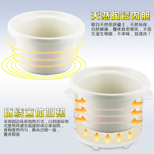 Электрическая тушеное плита Автоматическая суп -кастрюль кара кара кара