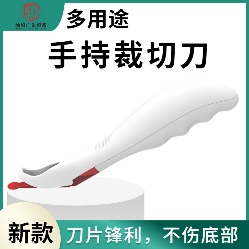 Writing true machine cutting paper knife writing real machine flying with cutting knife days hand-holding cut paper special writing real picture cut special sending knife-Taobao