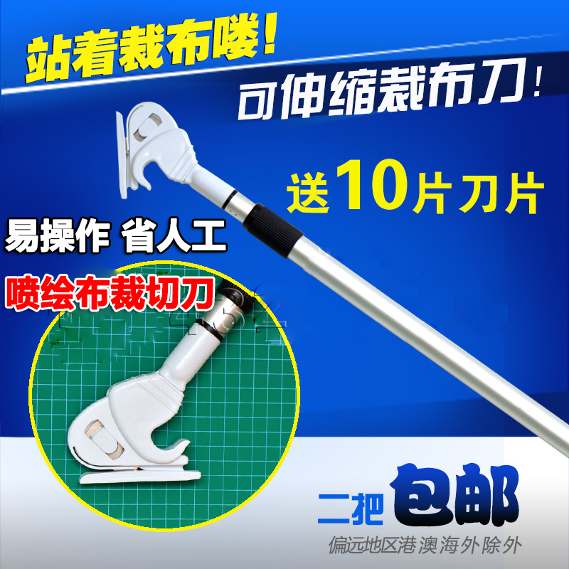 Spray-painted lamp cloth cutting knife spray painted cutting knife advertising cloth cutting knife cut scissors phase paper cutting knife