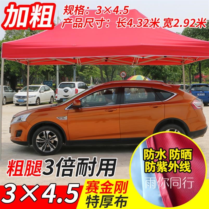 Lều thương mại ngoài trời quảng cáo siêu lớn quầy hàng thực phẩm yurt gian hàng thịt nướng mái hiên ô hoạt động mưa mái hiên - Lều / mái hiên / phụ kiện lều lều camping