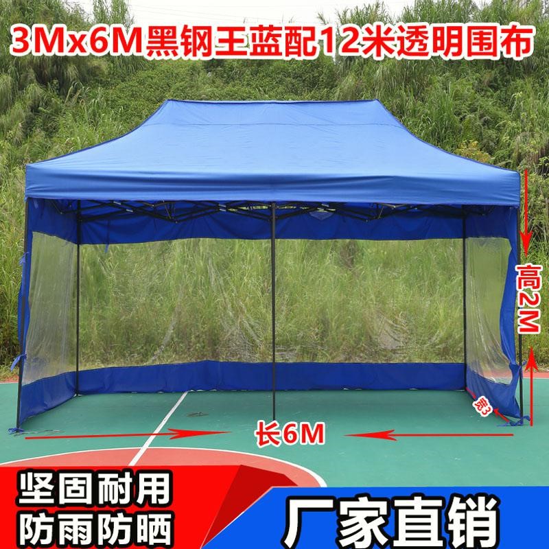 Ô dù, kem chống nắng, quầy hàng, lều gia đình, ô gấp lớn, 2 * 3 mét, gian hàng tùy chỉnh - Lều / mái hiên / phụ kiện lều lều cắm trại 4 người