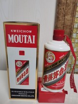 Feitian Moutai пустая бутылка вина 43 градуса оригинальная бутылка ликера элитные специальные пустые бутылки украшения реквизит