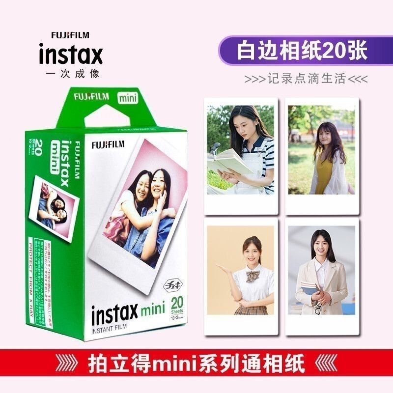 Fuji Instant Camera Mini White-Edged Universal Photo Paper Mini Box Set 3inch New Date