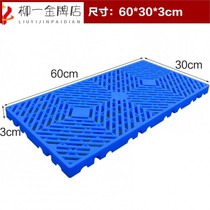 Plate beat pile head plastic thickened heavy-duty rack cargo base warehouse supermarket Sichuan-type moisture-proof pad