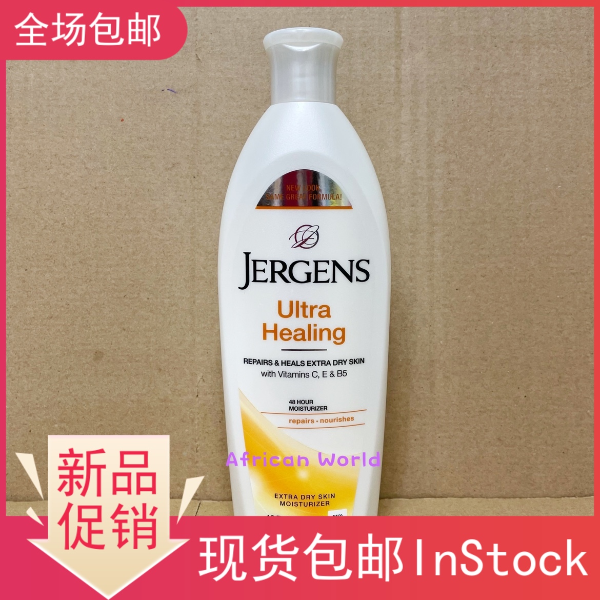 Jergens Ultra Healing Dry Skin Body Lotion US to take care of body milk
