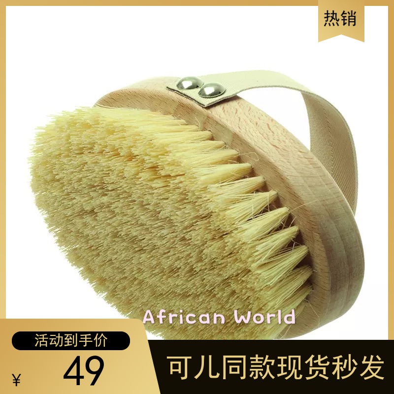 Hydrea London Body Brush Bristle Wash Face Brushed Cactus Dry Brush Massage Body Brushed Bath Brush