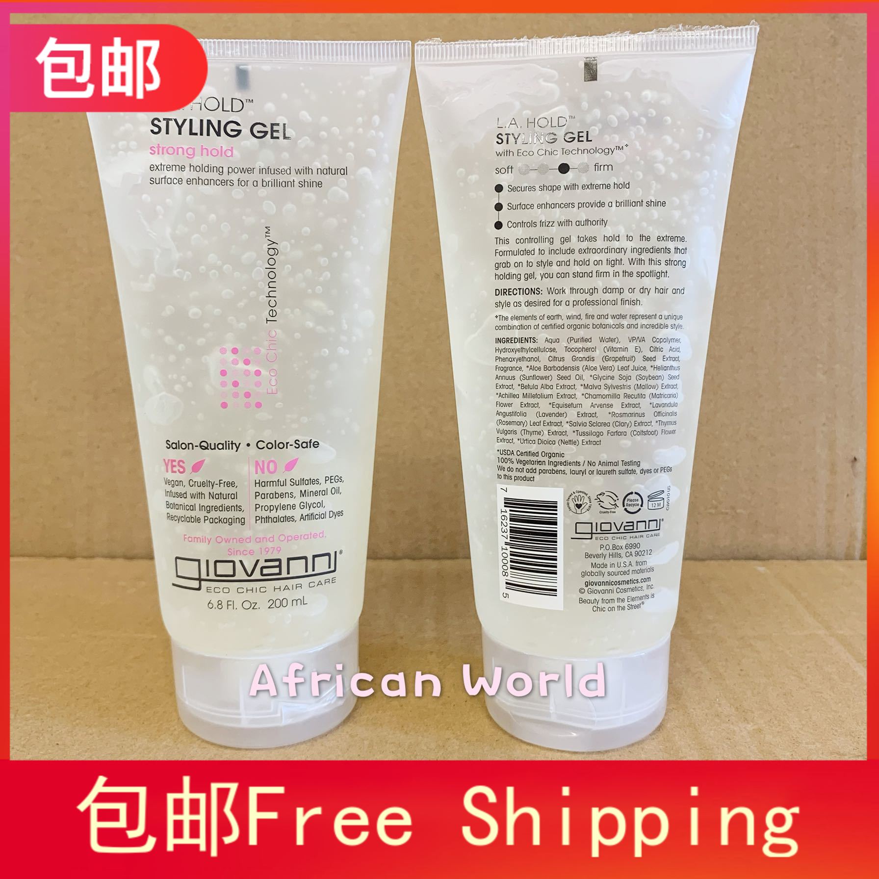 Spot USA Giovanni Gel Giovanni natural styling moisturizing styled gel gel gel gel 200ml