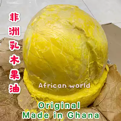 Raw African Shea Butter African Ghana Golden Shea Butter Anti-crack moisturizing moisturizing DIY