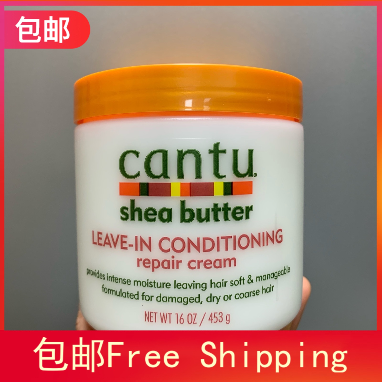 Cantu Shea Butter Leave In Conditione Shea Goa Glycerin Leave Hair Care