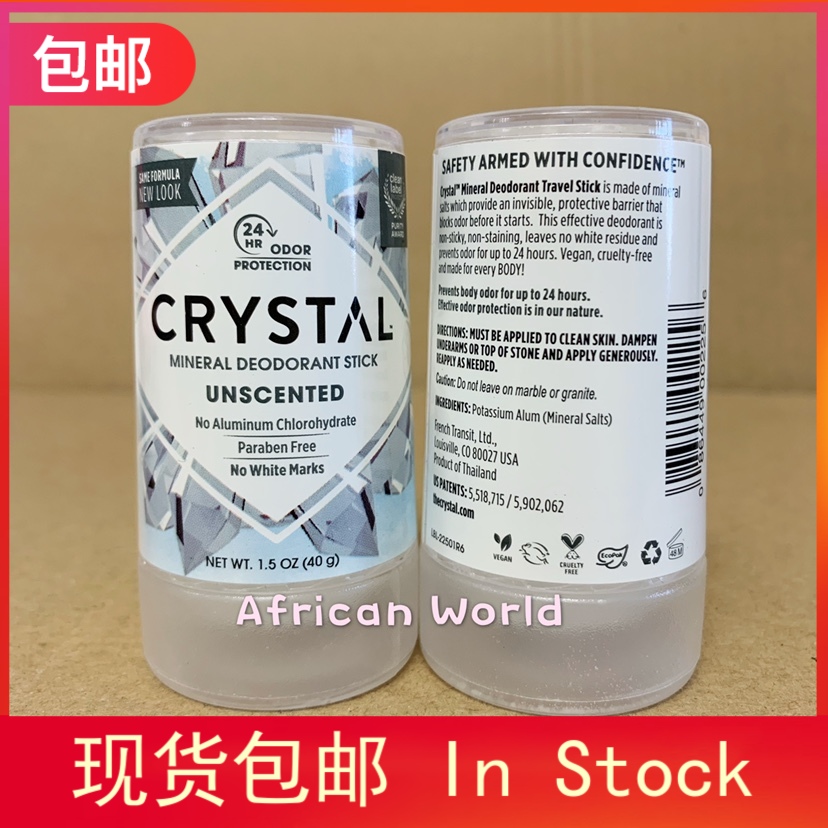 Spot Crystal Deodorant Stick Unscented natural mineral No aluminium free of fragrant stone