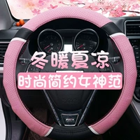 Xe nữ mới Hàn Quốc bốn mùa phổ thông với tay cầm xe khoan thời trang tay lái nữ dễ thương vô lăng lái xe chơi game