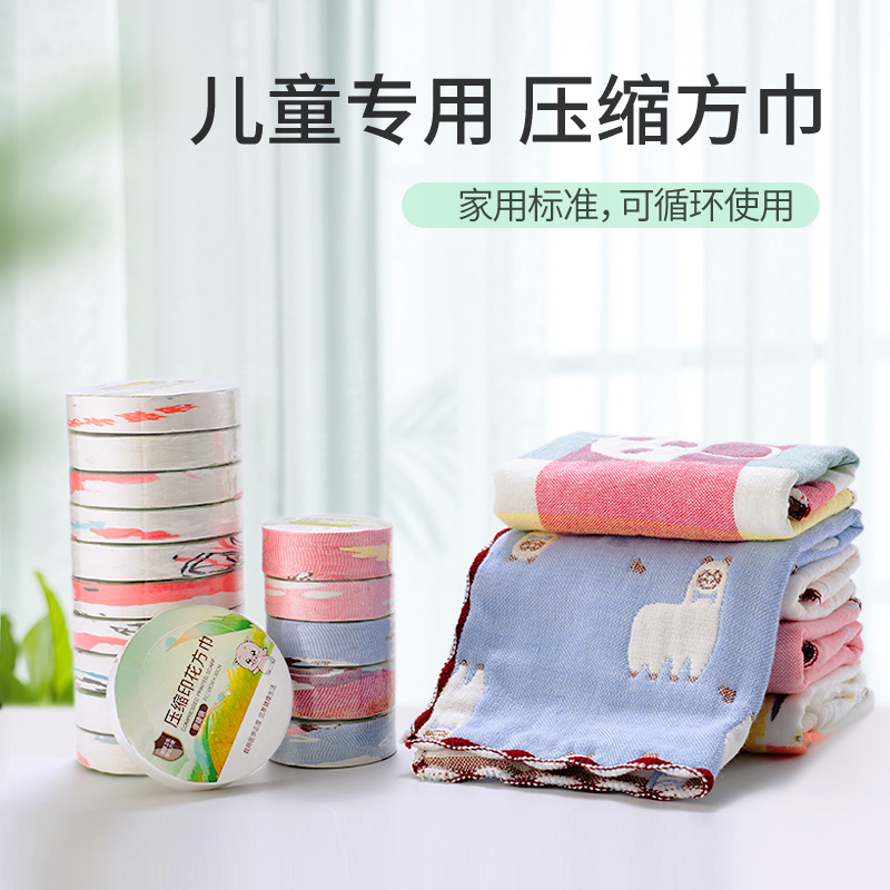 Baby saliva towel Non-disposable compressed towel Cotton gauze towel Ultra-soft newborn face towel Small square towel