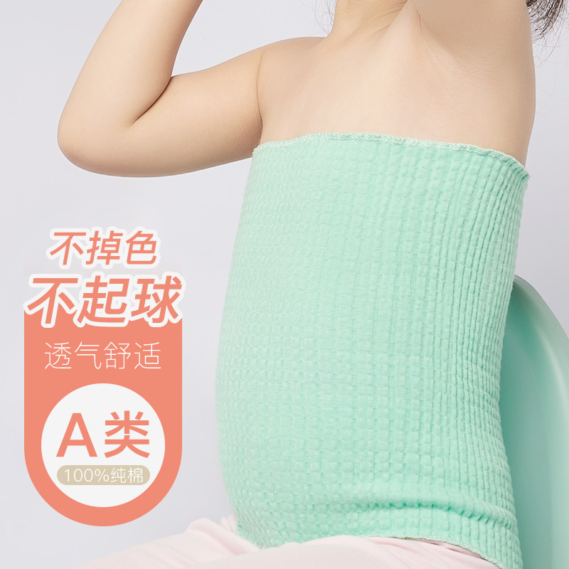 Baby Protection Bellied Baby Boy Care Tummy Pure Cotton Belly navel Belly Button for summer Anti-cool and thin section Belly Guard Kick