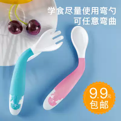 Baby spoon Baby silicone soft spoon Children learn to eat training non-staple food spoon bendable elbow newborn one year old