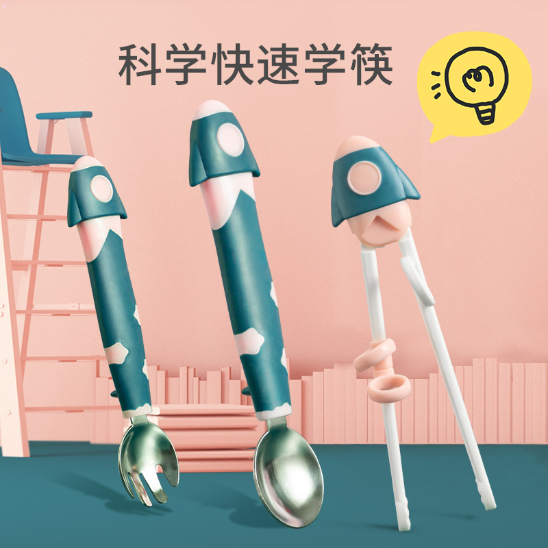 Children chopsticks training Chopsticks a period of practice Chopsticks Baby food spoon learning Chopsticks Baby eating tableware set