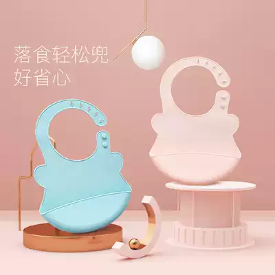Baby eating bibs baby waterproof silicone three-dimensional saliva bib large children disposable children's food bibs