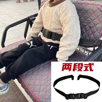 Emma electric tricycle back seat childrens baby safety belt anti-fall double scooter safety belt straps
