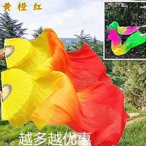 Dance fan three-color gradient flame fan extended long silk fan koi copy dance Rainbow Yangko long fan dance fan