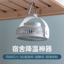 Small Electric Fan Office Small Fan Desktop Mute Usb Desktop Office Bed Dormitory Small Electric