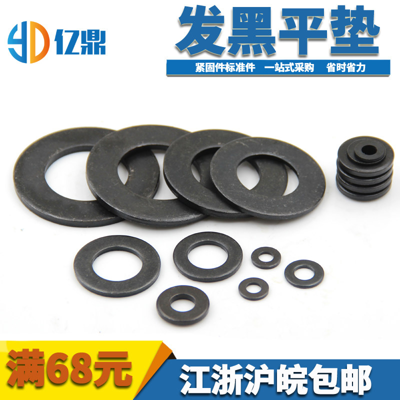 Black Flat Gasket Flat Gasket Mesotron M6 M10 M16 M30-M36