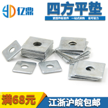 Galvanized Square Pad Square Flat Pad Metal Square Pad Square Flat Pad Square Flat Pad Galvanized Square Iron Pad