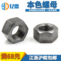 Spot 4 8 grade colour hexagonal nut Outer hexagonal screw cap 4 8 level nut M5 6 8 10 12-M64