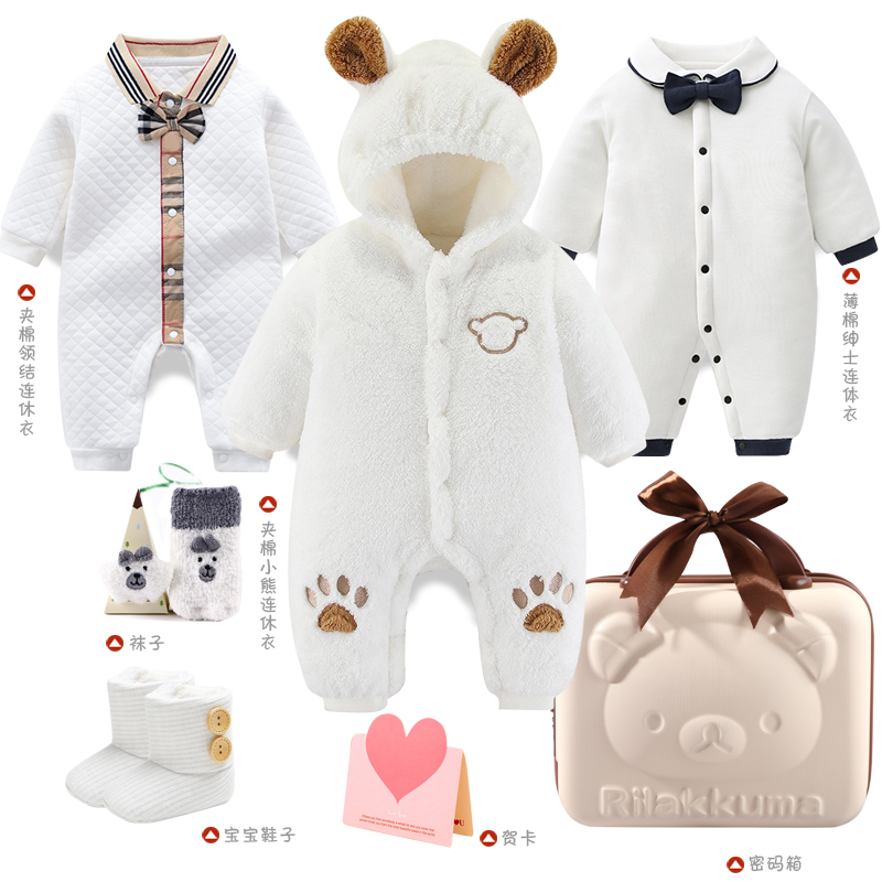 Newborn baby gift box winter suit first birth full moon clothes gift male baby 100 days gift gift-giving-Taobao