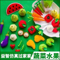 Manual work material package Non-woven DIY simulation food Kindergarten toys Gourmet fruits and vegetables Home