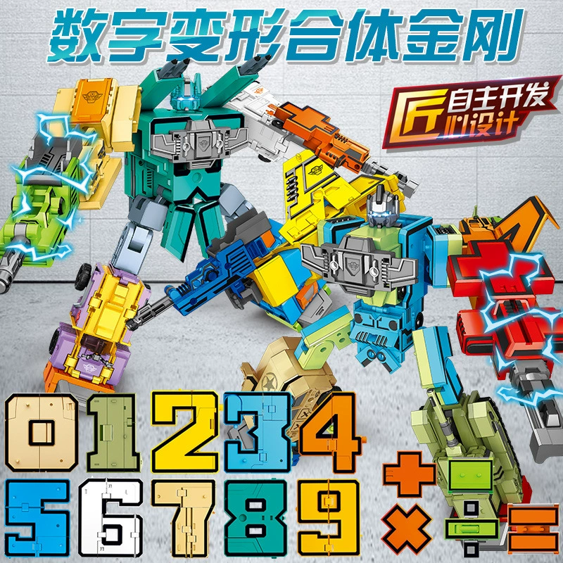 Cậu bé biến dạng đồ chơi King Kong Chuyển đổi kỹ thuật số 0-9 Fit Car Robot Lắp ráp mô hình - Gundam / Mech Model / Robot / Transformers