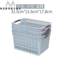 Storage basket Desktop storage box Storage box Storage box Storage basket Finishing basket Finishing box Plastic basket storage basket