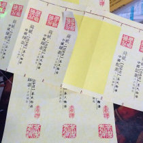 Tea Label Meme Paper Tea Label Mevin Paper Adhesive Kraft paper specifications customizable LOGO stickers