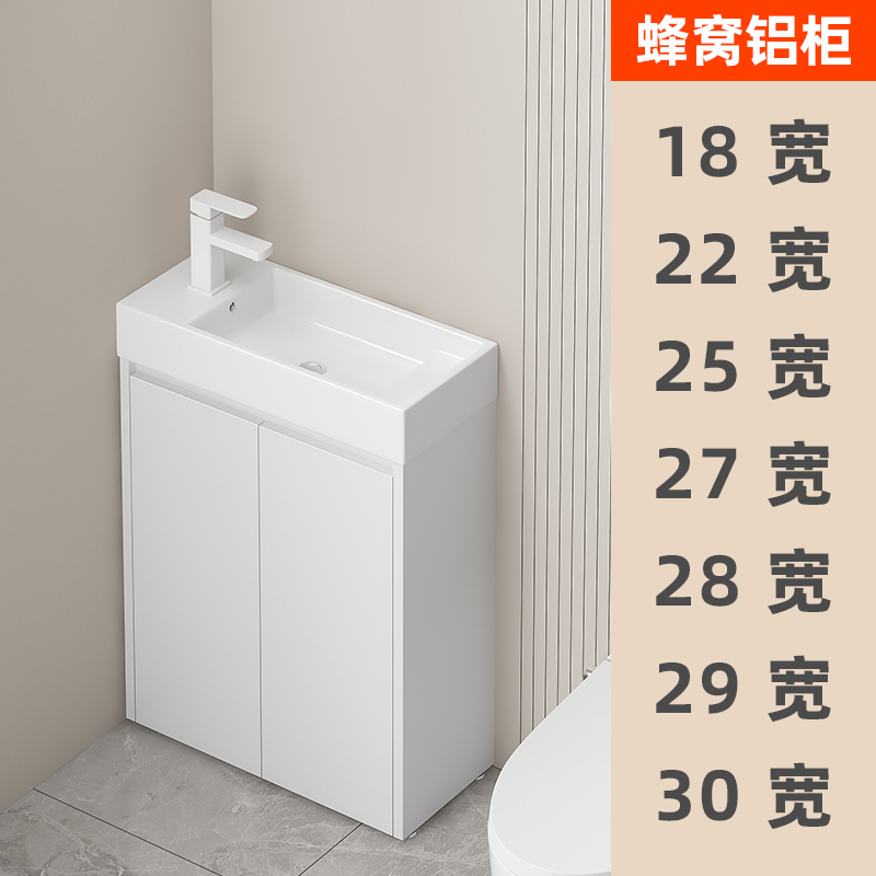 Floor-Standing Honeycomb Aluminum Bathroom Cabinet with Washbasin Set, Ceramic Basin, Washbasin for Small Apartments, Small Size, Mini, Extremely Narrow