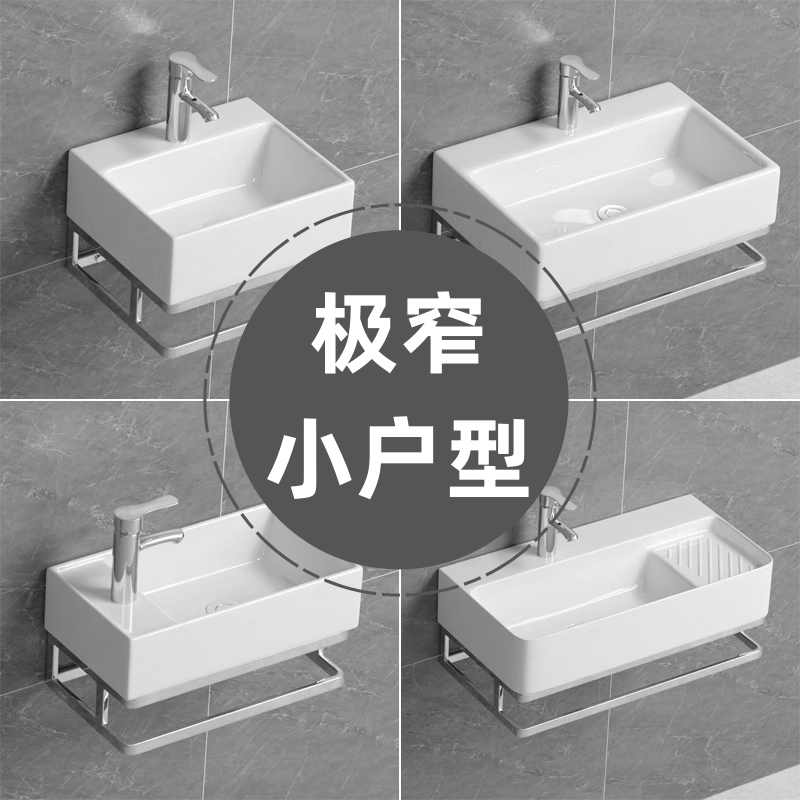 Extremely Narrow Mini Washbasin, Small Corner Washbasin for Small Apartments, Ultra-Narrow Small Size Wall-Mounted 18Cm30Cm