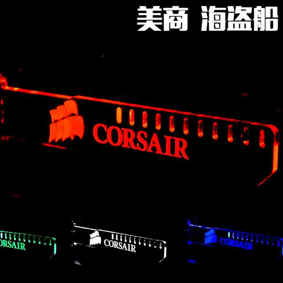 µçÄÔÏÔ¿¨Ö§¼ÜÐÅÑöµÆRGBÒ£¿Ø ¹âÎÛȾ»úÏä×°ÊÎ ¶¨ÖÆÆß²Ê·¢¹âǧ½ï¶¥