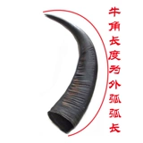 Yunnan Natural Bull Horn Horn Blackwater Blackwater Bull Horn Medicine Medicine Wine Fail