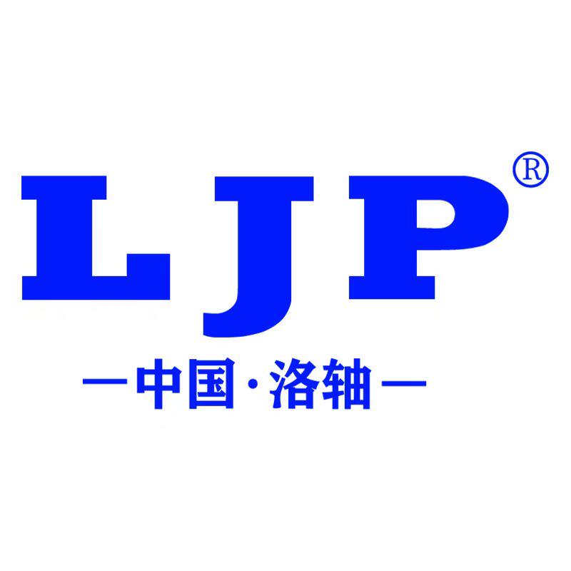 LJP洛阳精品轴承销售部的LOGO