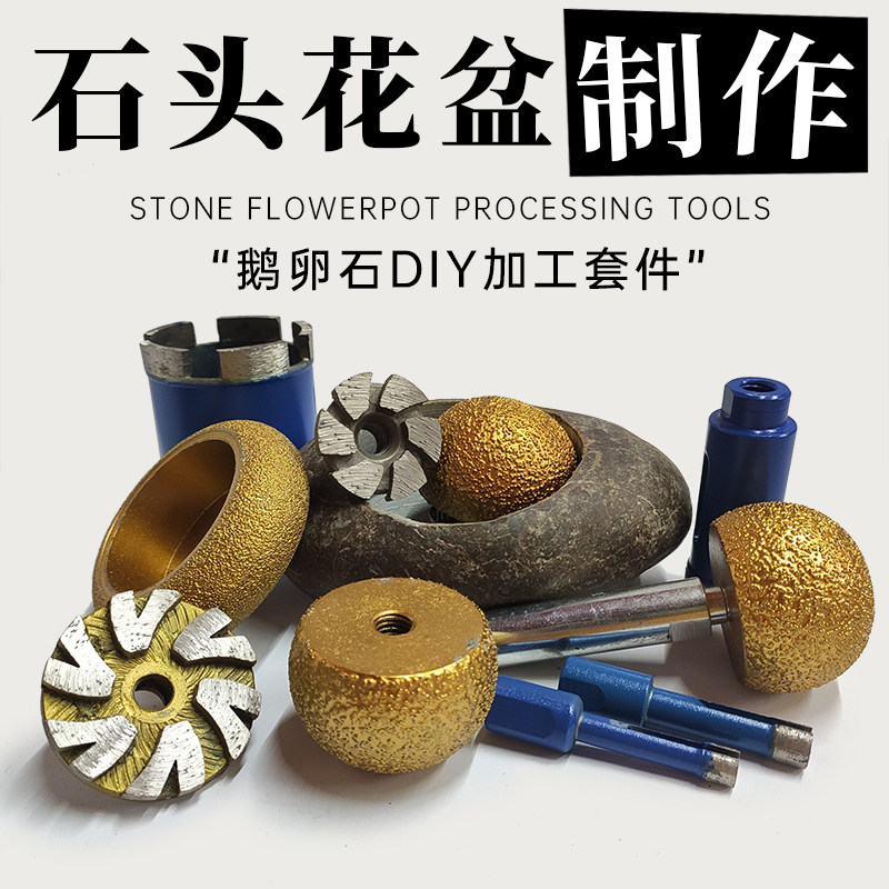 Stone Flower Pot making tool corner mill grinding head electric drill machined diamond clear bottom grinding sheet drilling machine kit