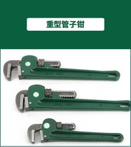 Star Tools Heavy Duty Pipe Wrench 70812 70813 70814 815 816 817 70818 70819