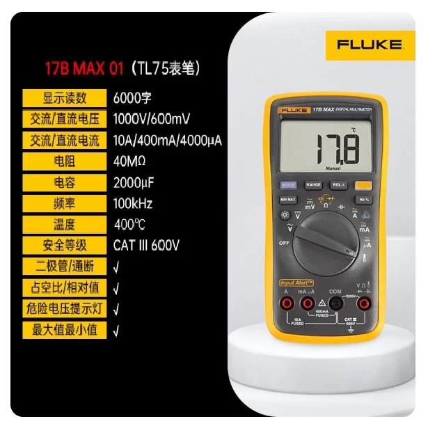 Special Offer Fluke Multi-Function High-Precision Multimeter F17B Max-01/Cn Max-02 Max Kit Special Offer Fluke Multi-Function High-Precision Multimeter F17B Max-01/Cn Max-02 Max Kit