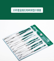 SX Shida Tools 10-piece set diamond special shaped assorted files 3*140mm 03804