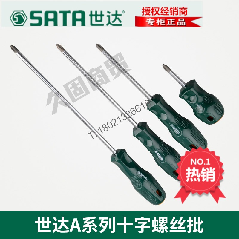Sedatool A series of cruciform screws screwdrivers 62302 62303 62303 62305 62305 62307