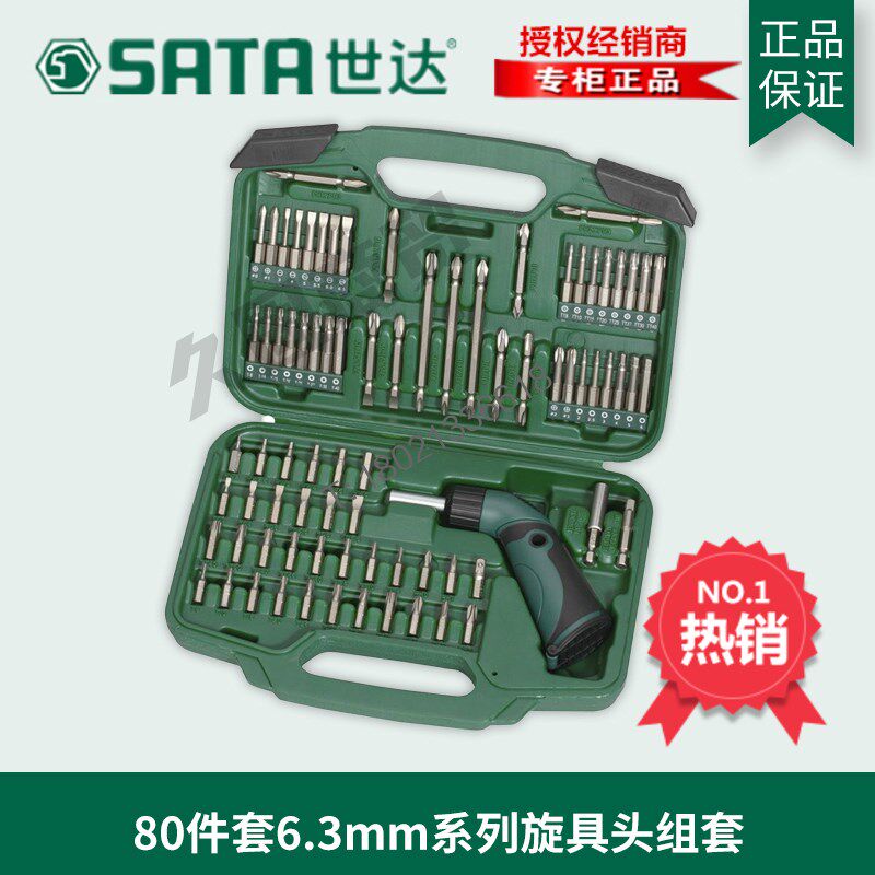 SX Skat Tools 60 pieces 80 pieces 6.3 screw head with ratchet screw head 09326 screw head set 09324